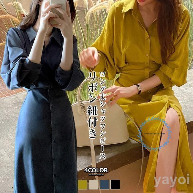シャツ 七分袖 リボン紐付き ロング丈 ワンピ 春 夏 レディース 大人 上品 無地 ロング カジュアル オフィス