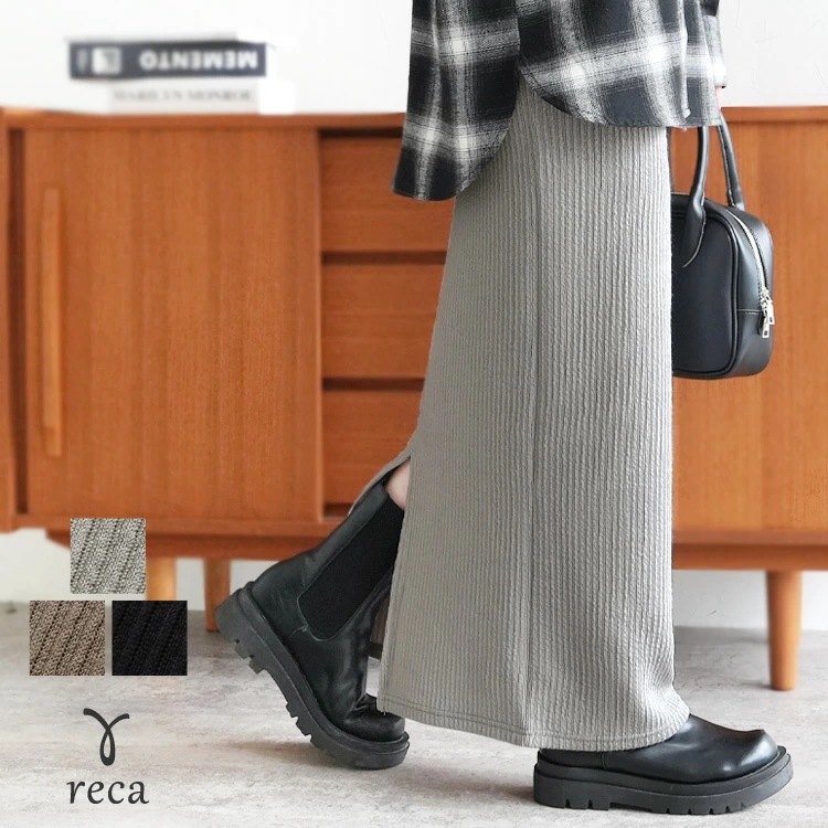 【2枚購入で100円OFF】リブニットロングタイトスカート(R23215-k) レディース ボトムス スカート ナロースカート タイト ロング丈 マキシ丈 ペンシル リブ ニット