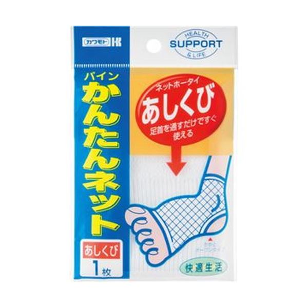 (まとめ)カワモト パインかんたんネット あしくび 032-405140-00 1パック(×50セット)