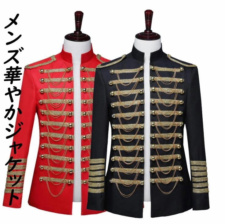 かっこいい 忘年会 公爵 メンズ礼服 チェーン ヨーロッパ風 舞台劇 ライブ 新年会 華やか レッド オペラ 貴公子 ブラック 音楽会 パーティー 余興 メンズジャケット ステージ衣装 コント 王様