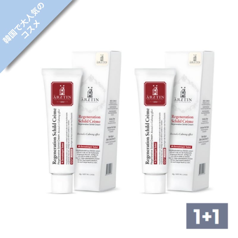 (正規品)シルククリーム, 50g 1+1 /韓国で大人気のコスメ