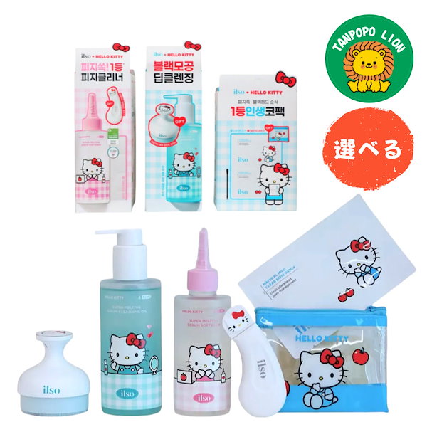 ilso ロウン SF9 ロウン、スキンケアブランド「ilso」のモデルに抜擢！キャンペーン