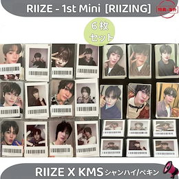 riize 中国 上海 ポップアップ 購入特典 限定 トレカ 6枚セット riize 中国 上海 ポップアップ 購入特典 限定 トレカ 6枚セット RIIZE