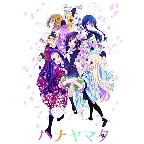 ハナヤマタ 全話見(Blu-ray Disc) (Blu-ray) EYXA-12999