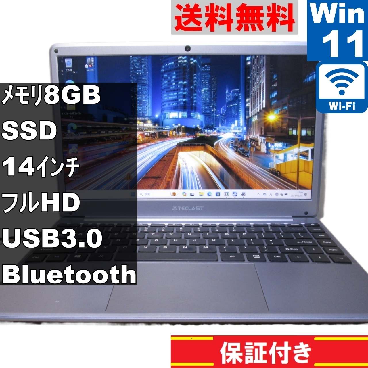 TECLAST F7 PLUS 2【SSD搭載】　Celeron N4120 1.1GHz　【Windows11 Home】Office／保証付 [90938]
