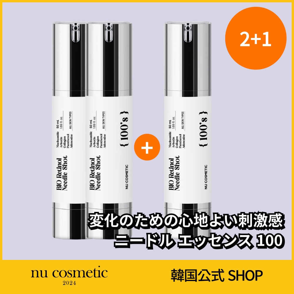 【2+1】 バイオ レチノール ニードルショット 100 50ml *3 / リードルショット 幹細胞ニードル 導入美容液 ブースター/韓国コスメ 5,893円