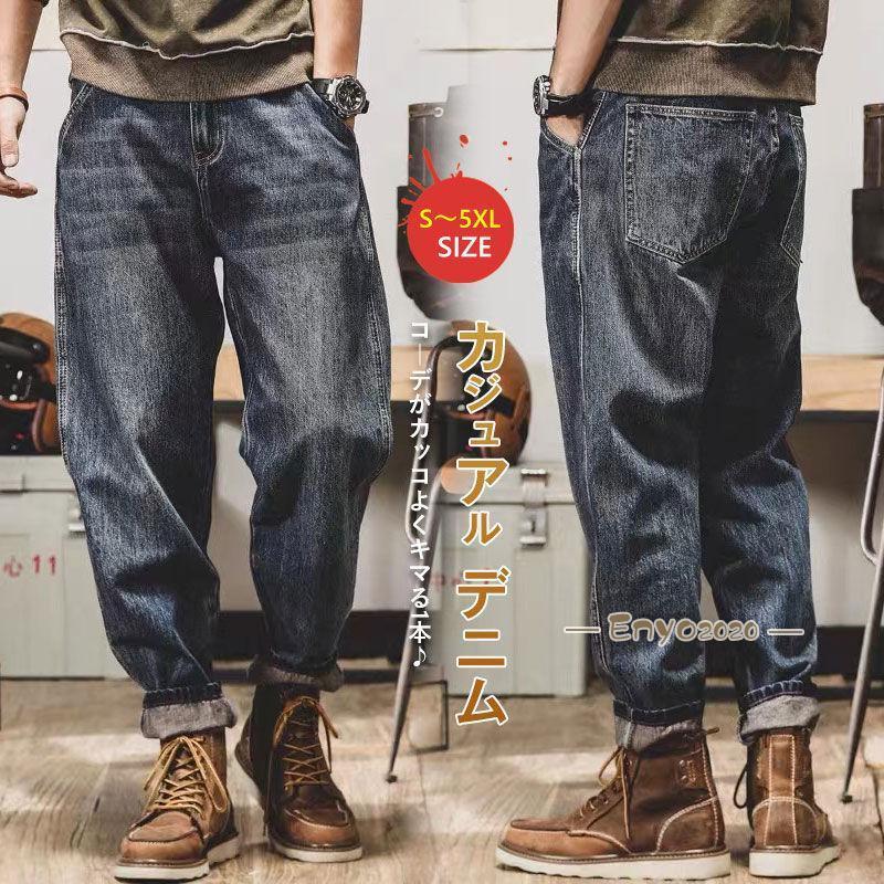 【即納】カーゴパンツ デニム ジーンズ メンズ ユーズド 多ポケット ゆったり アメカジ おしゃれ キレイめ 機能性 カジュアル ストリート Gパン ボトムス
