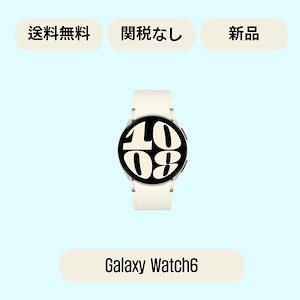 galaxy watch