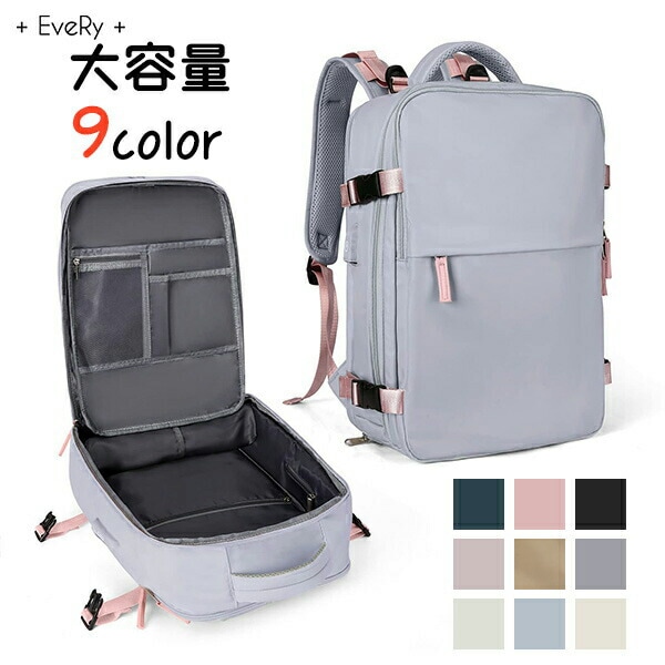 旅行用バックパック 多色 大容量 超大型 軽量 多機能 ガバッと開く トラベルバック パック出張 旅行に便利 旅行用 乾湿分離 シューズ収納可 スクエアバッグ スーツケースみたいなリュ