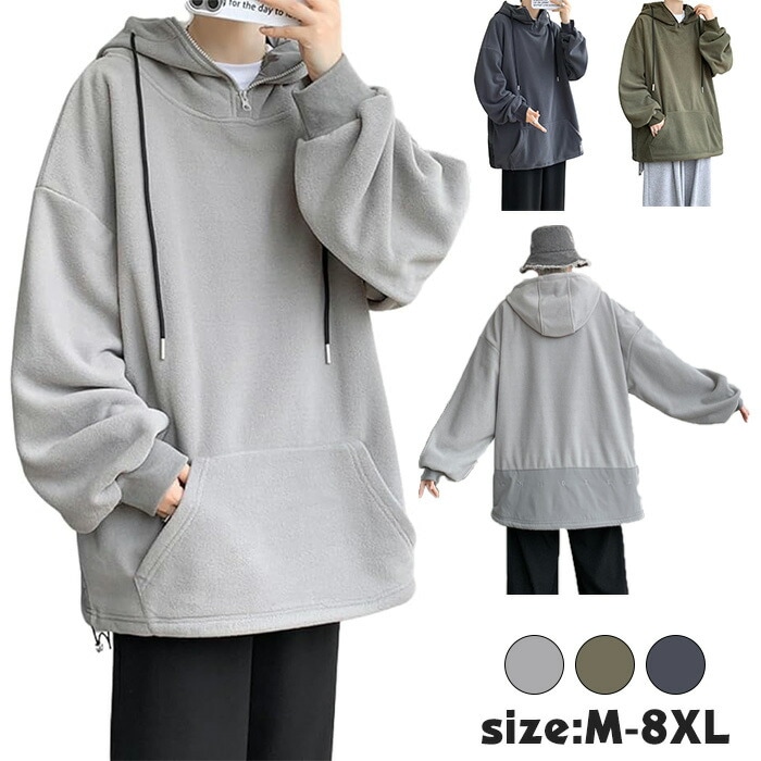 メンズ パーカー 秋服 スウェット 男性長袖 フード付きトップス ポケット付き 大きいサイズ カジュアル ストリート ファッション 無地 人気 韓国 柔らかい 男性 メンズ春秋服 カジュア 5,459円