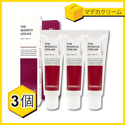 Qoo10 – 「GETSKIN 公式ショップ」のショップページです。