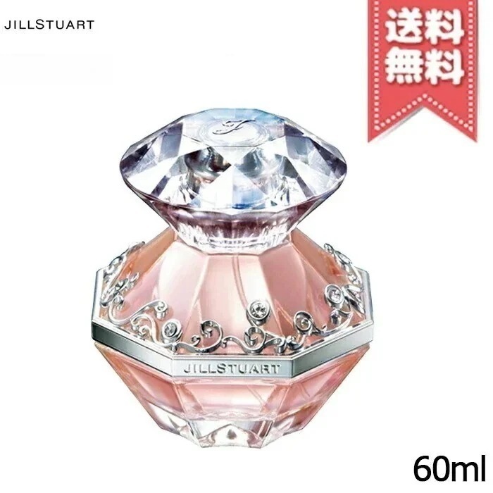 【宅配便送料無料】JILL STUART ジルスチュアート ジルバイ ジルスチュアート オード トワレ 50ml