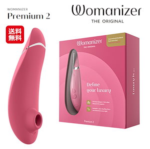 Qoo10] Womanizer ウーマナイザープレミアム2 ラズベリー