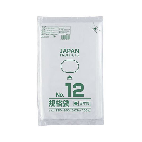 (まとめ) クラフトマン 規格袋 12号ヨコ230×タテ340×厚み0.03mm HKT-T012 1セット(1000枚:100枚×10パック) (×2セット)