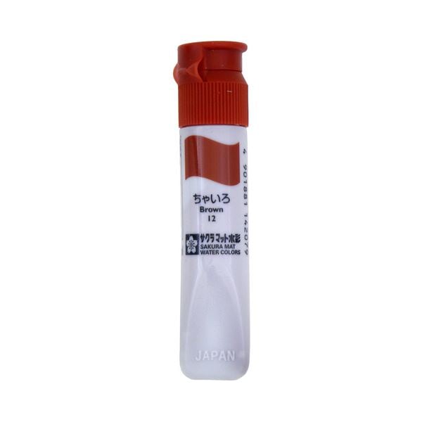 (まとめ) サクラクレパス マット水彩単色 ちゃいろ12ml ポリチューブ入り MWP#12 1セット(5本) (×10セット)