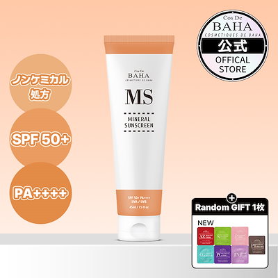 日焼け止め rate エックスワン デイリー UVカット 日焼け止め 50mL 弱酸性 SPF30
