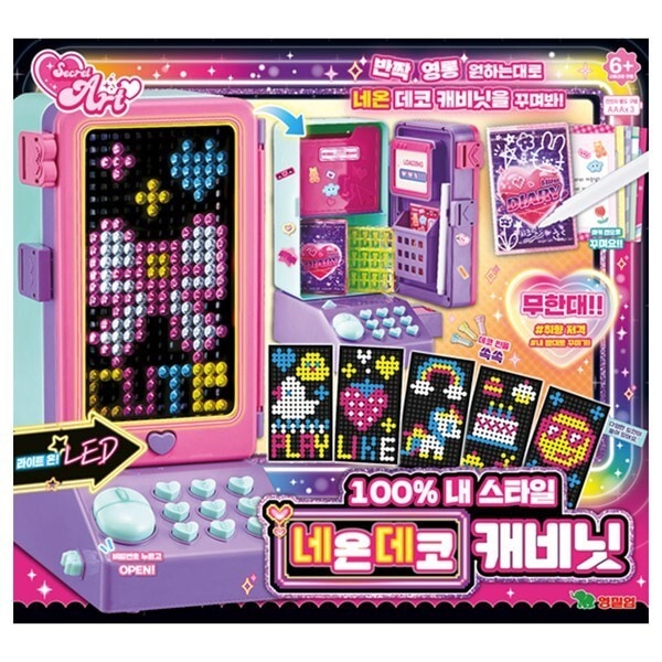 T シークレットアート ネオン デコ キャビネット