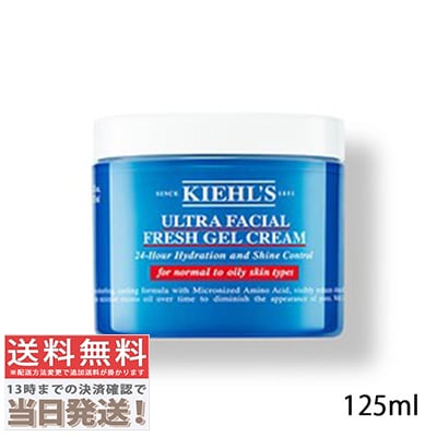 UFオイルフリー ジェル 125ml