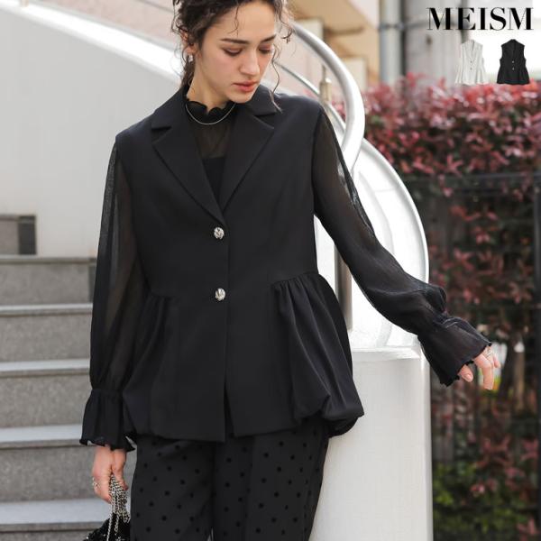 ツイルウエスト切り替えテーラードベスト