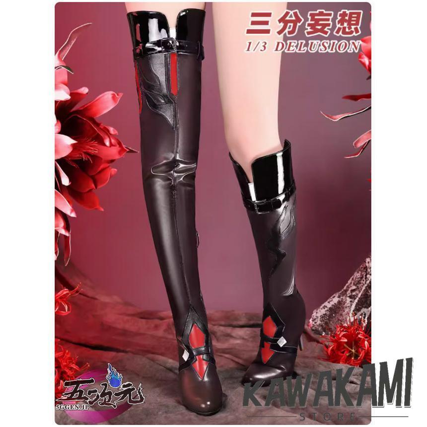 三分妄想　崩壊スターレイル　コスプレ　スタレ　黄泉　色褪せVer　靴1419