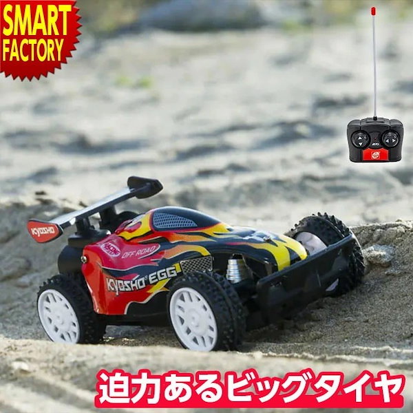 京商 レーザーZX-5 FS レディセット Red/Gray No.32282RG 1/24 R