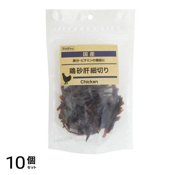 ペットプロ 犬用 国産おやつ 鶏砂肝細切り 55g 10個セット