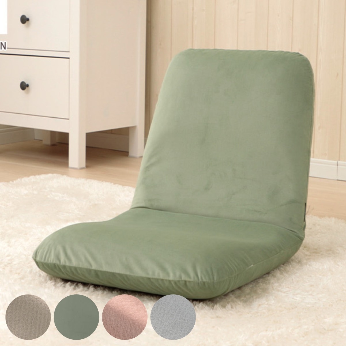 座椅子 おしゃれ コンパクト 疲れにくい リクライニング ベロア Mサイズ 座いす フロアチェア 椅子 いすベロアくすみカラー 日本製 完成品 大人 14段階 韓国風 シンプル 北欧風
