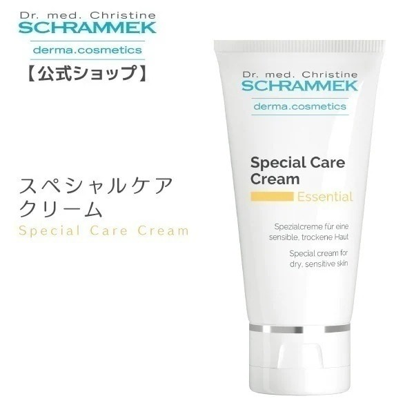 【レビュー投稿で500P】スペシャルケアクリーム 50ml シュラメック Schrammek 植物由来 ダーマコスメ スキンケア 保湿 オールスキン ハーブエキス 子供も使える グリーンピール