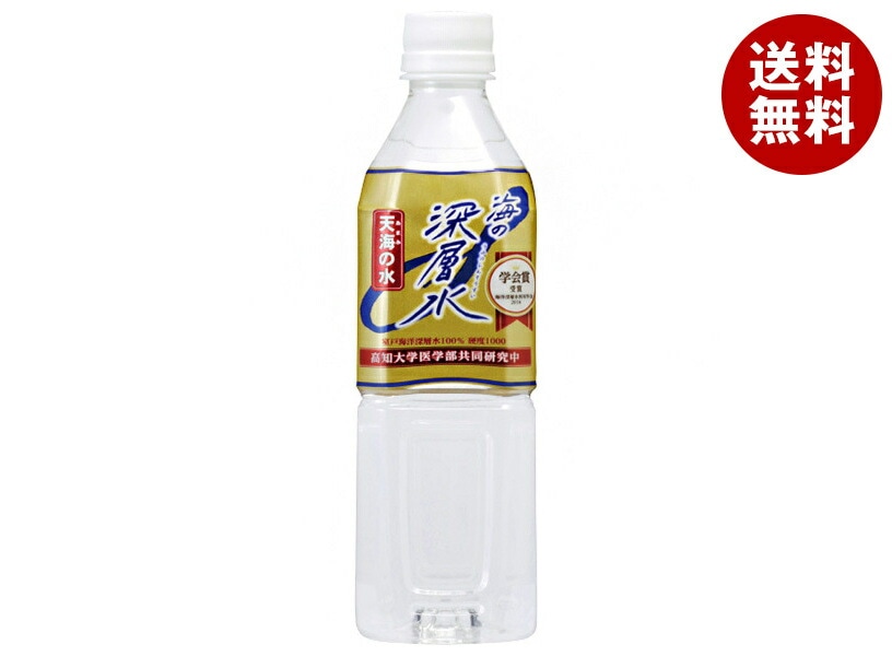 赤穂化成 海の深層水 天海の水 硬度1000 500mlPET＊24本入＊(2ケース)