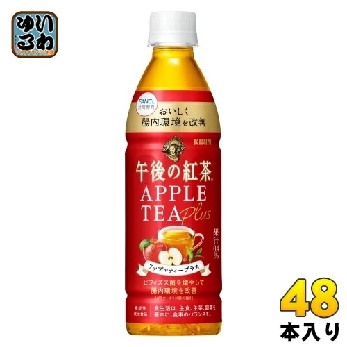 キリン 午後の紅茶 アップルティープラス 430ml ペットボトル 48本 (24本入×2 まとめ買い) 機能性表示食品 午後ティー