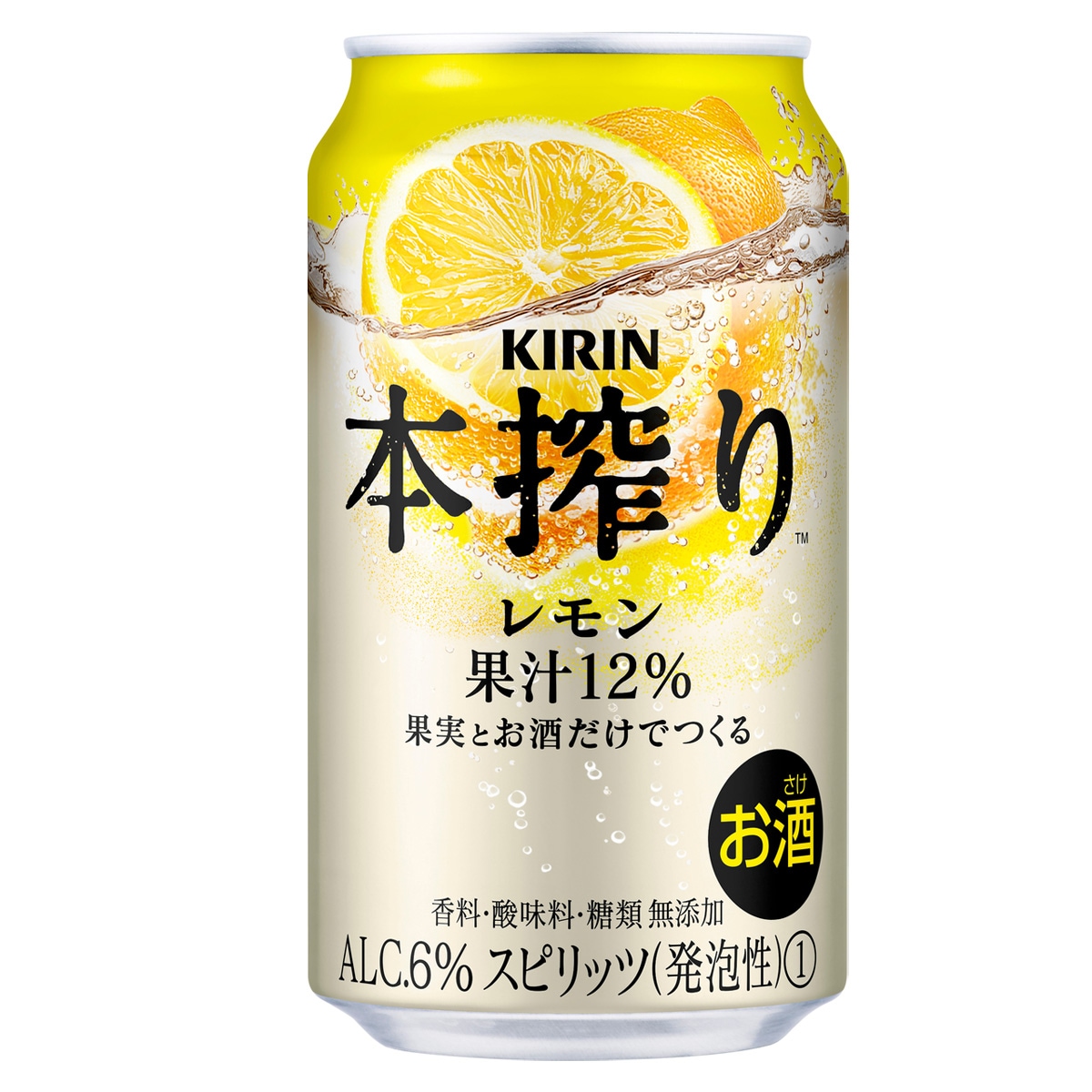 チューハイ キリン 本搾りチューハイ レモン 350ml缶3ケース(72本)