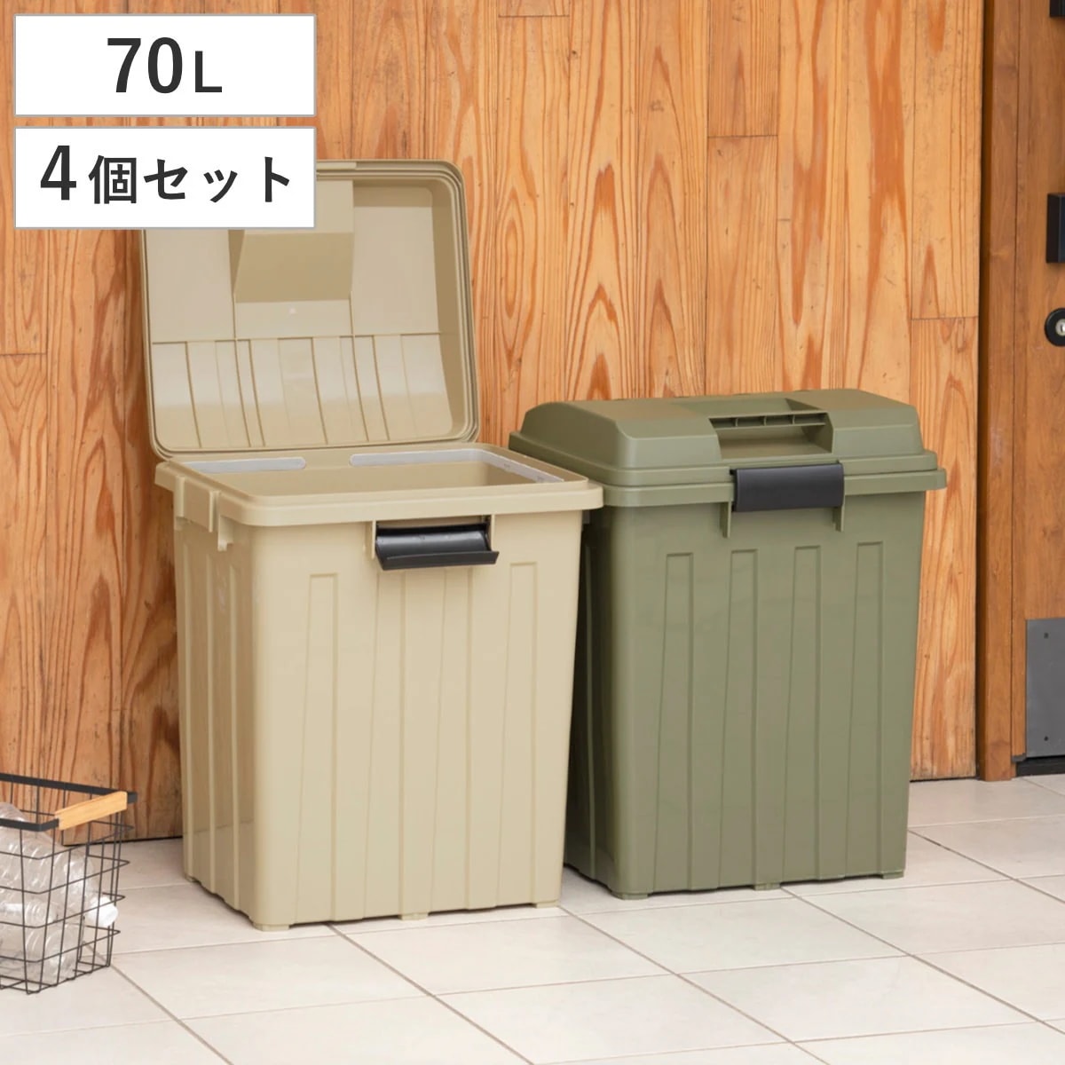 ゴミ箱 70L 屋外兼用 同色4個セット 連結ハンドルペール ごみ箱 70リットル 同色 4個セット 屋外 屋内 大容量 連結可能 ハンドル 外用 大きい ふた付き ハンドルペール 分別