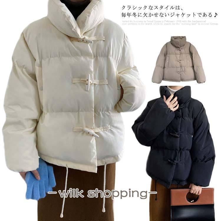 レディース 無地 通勤 防寒着 中綿コート スタンドネック 冬服 中綿ブルゾン 大人 軽量 保温 防寒 ショート丈 通勤 通学 秋冬 ルーズ おしゃ