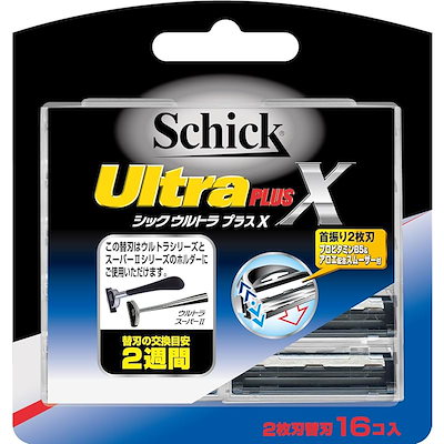 他サイト： Schick(シック) ウルトラプラスX 2枚刃 替刃(16コ入) 髭剃り カミソリの商品画像