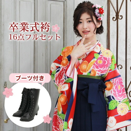 販売 袴 セット 卒業式 女性 ブーツ付き16点フルセット 購入 卒業式袴セット 2尺袖着物＆袴 クリーム地に赤紺の矢絣と丸菊 ブーツ レトロ モダン 大学 販売 安い zu