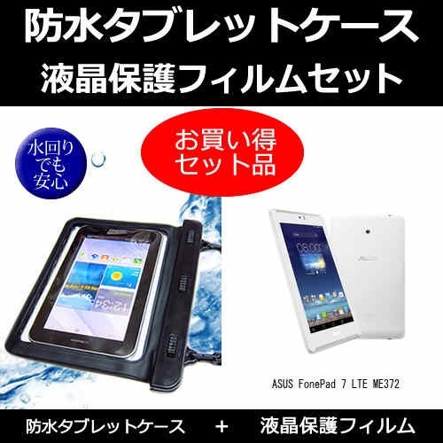 Qoo10 エイスース Asus Fonepad 7 Lte M タブレット パソコン