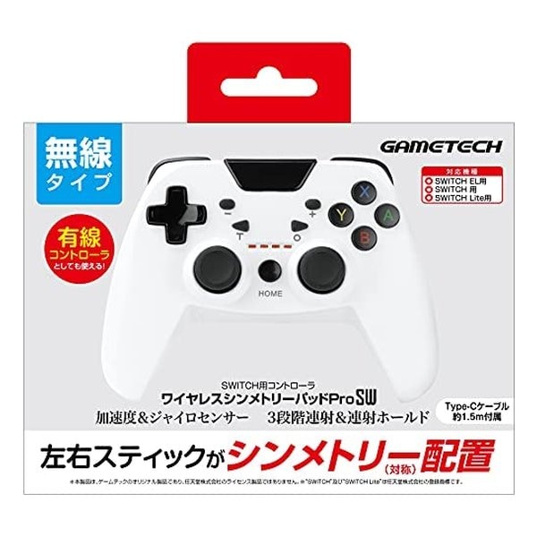 ワイヤレスシンメトリーパッドPRoSW ホワイト Switch SWF2379
