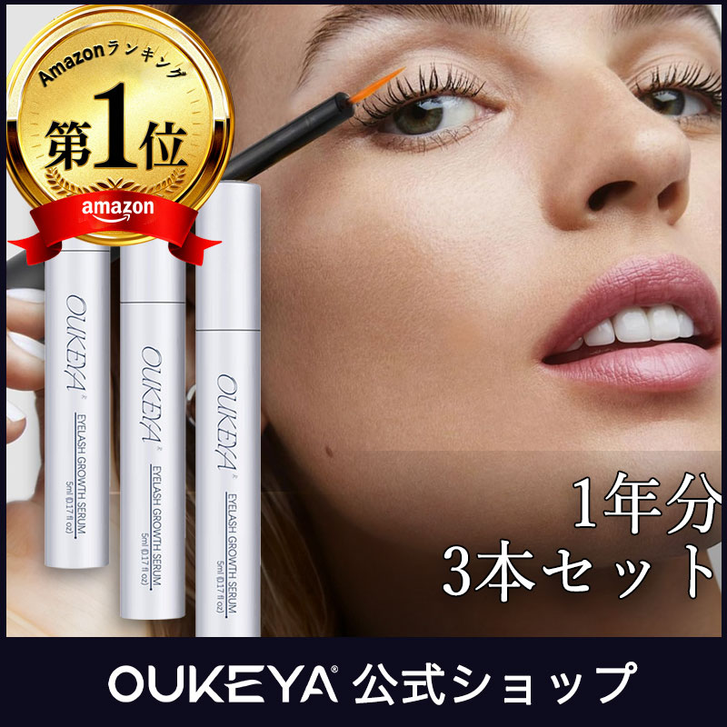 【5ml*3】まつ毛成長液 大容量 限定プレゼント 浮腫・クマ改善アイパッチ ペプチド添加 ヒアルロン酸 EGF コーティング 保湿 ハリ まつ育 まつ毛コーティング剤 マツエク 無色素沈着 無添加