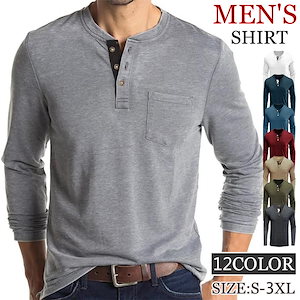 Qoo10] グッドオン T-ロンパース GOST1802 : メンズファッション