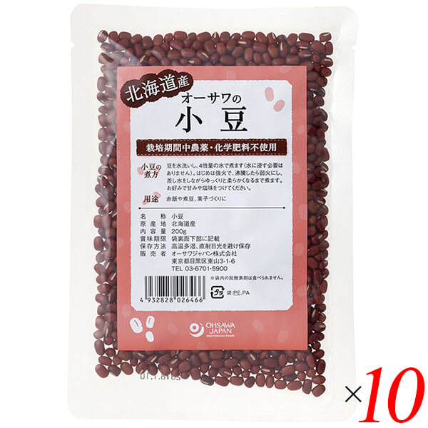 小豆 あずき 国産 オーサワの国産小豆（北海道産）200g 10個セット