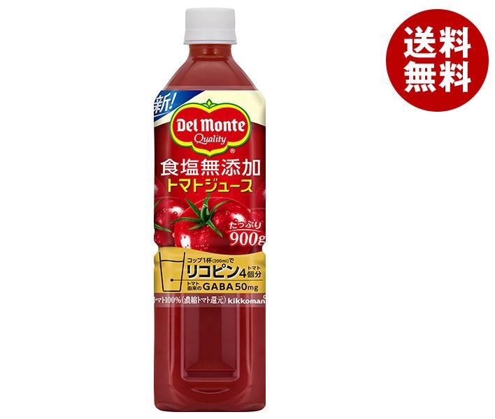 新しい デルモンテ トマトジュース 食塩無添加 900gPET＊12本入＊(2ケース) 野菜飲料 - flaviogimenis.com.br