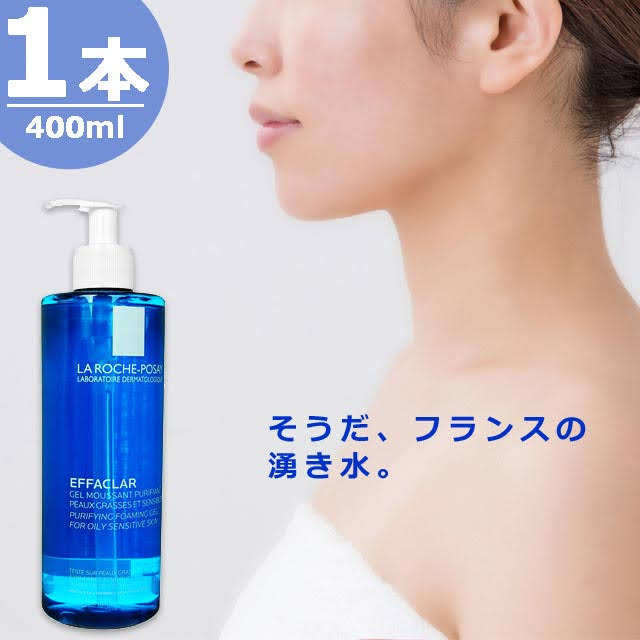 【正規品】エファクラピュリファイングフォーミングジェル [400ml×1本] クレンジング用フォーミングジェル