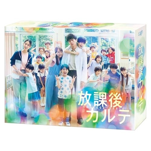 BD / 国内TVドラマ / 放課後カルテ Blu-ray BOX(Blu-ray) (本編ディスク5枚+特典ディスク1枚)