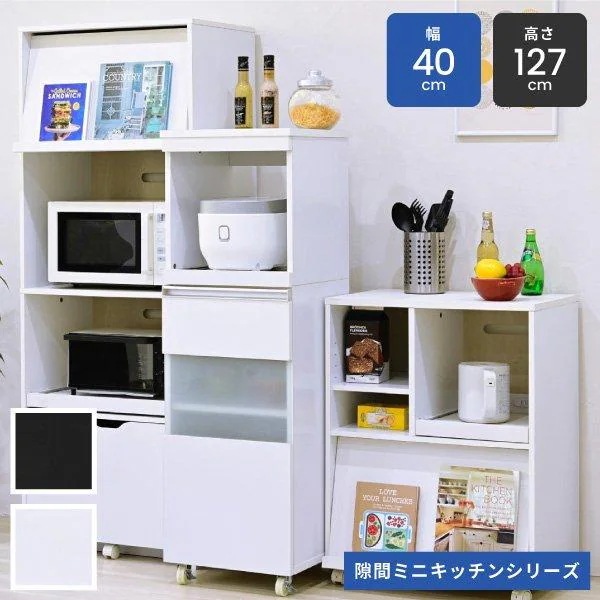 キッチンラック 隙間収納 おしゃれ 幅40cm スリム 棚 スライド棚 食器棚 扉付き コンセント付き キャスター付き 白 一人暮らし 新生活 mini AM9時まで当日出荷 ID008