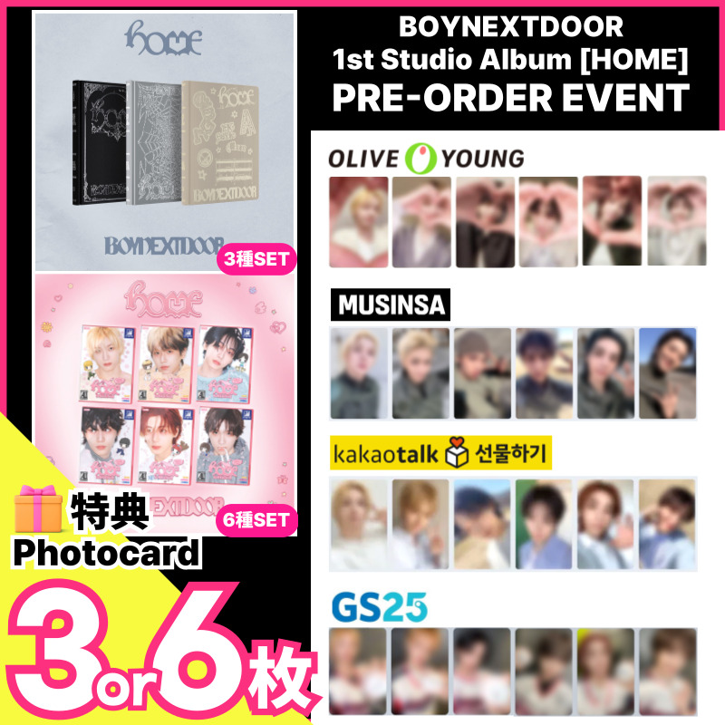 Qoo10] HYBE [メガ割]【Pre-order特典3枚o : KPOP