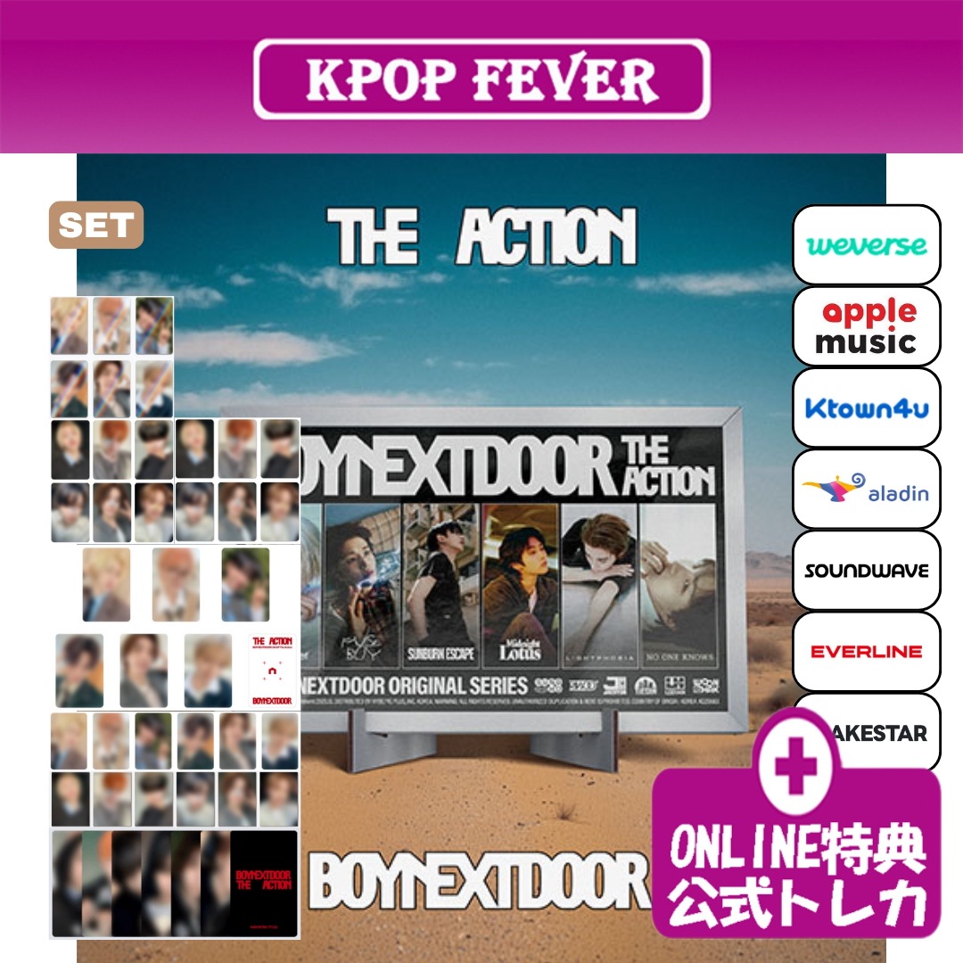 [online特典/6種セット] BOYNEXTDOOR (BND) [The Action] Frame Ver / 5th EP