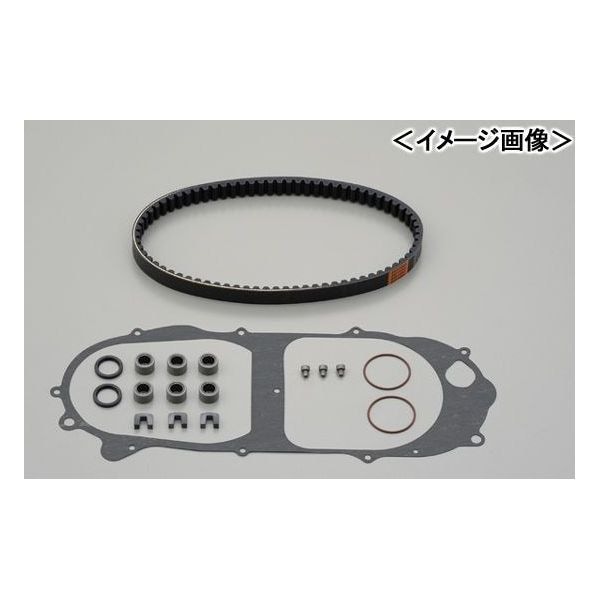駆動系リフレッシュキット 駆動系リフレッシュKITタイプ1 アドレスV125用 DAYTONA デイトナ リフレッシュ