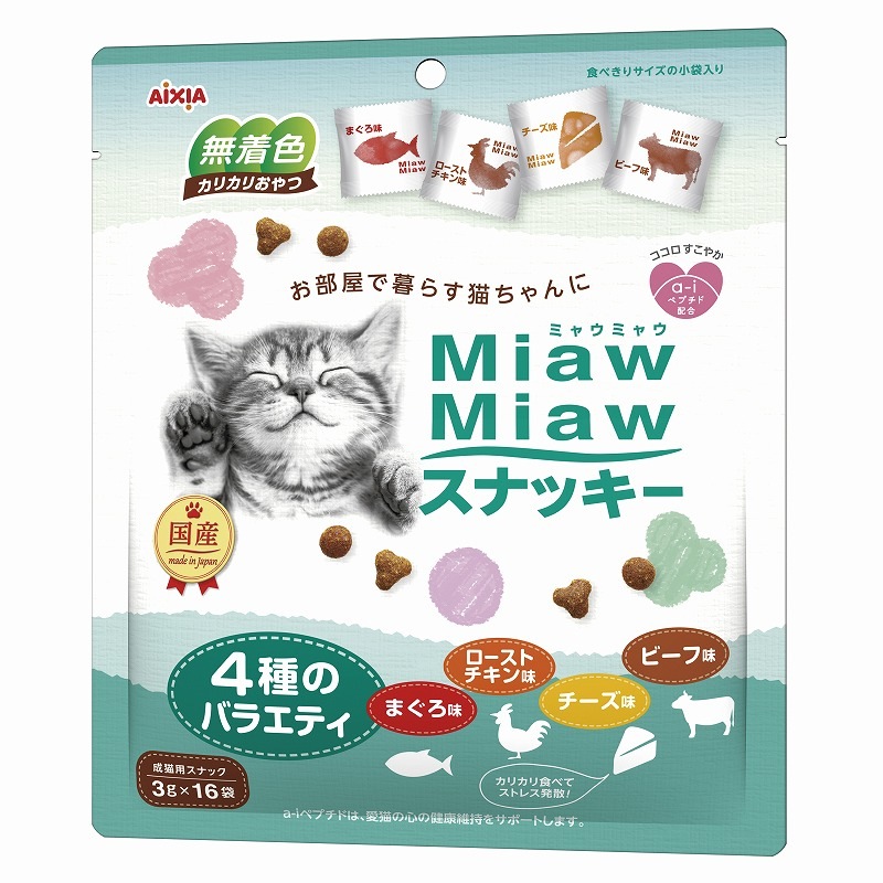（まとめ買い）MiawMiaw スナッキー 4種のバラエティ まぐろ味ローストチキン味ビーフ味チーズ味 48g [x12]