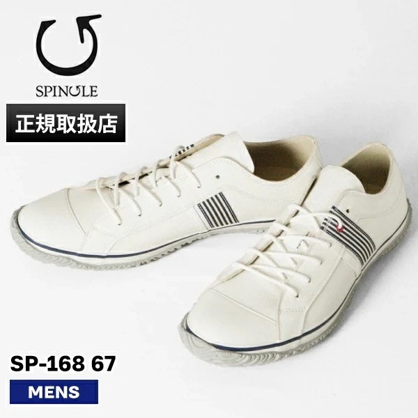 スニーカー メンズ 日本製 サイドライン レザースニーカー ホワイト×ネイビー SP-168 67 ブランド [正規取扱店]