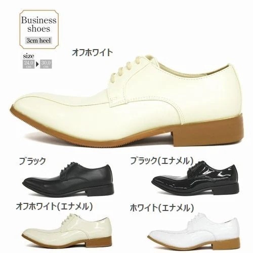 ビジネスシューズ メンズシューズ 紳士靴 メンズファッション 靴 結婚式 ビジネス 外羽根 スワール